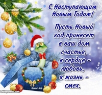 2013