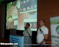 Конференция «Agro-Business 2013»