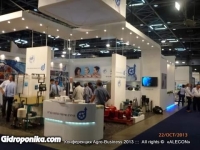 Конференция «Agro-Business 2013»