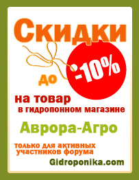 Скидки в интернет-магазине
